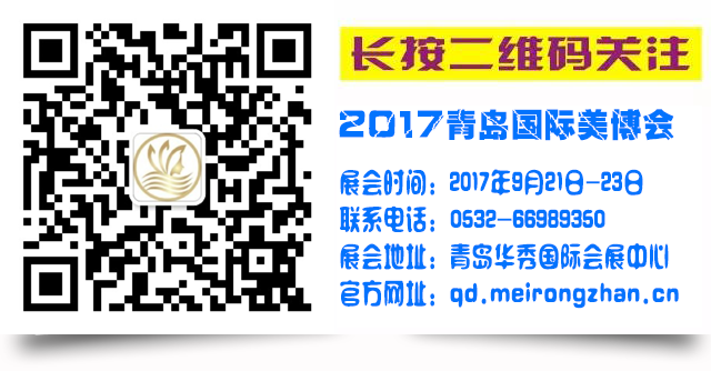 青島美博會秋季展-http://qd.m.shanfuks.com