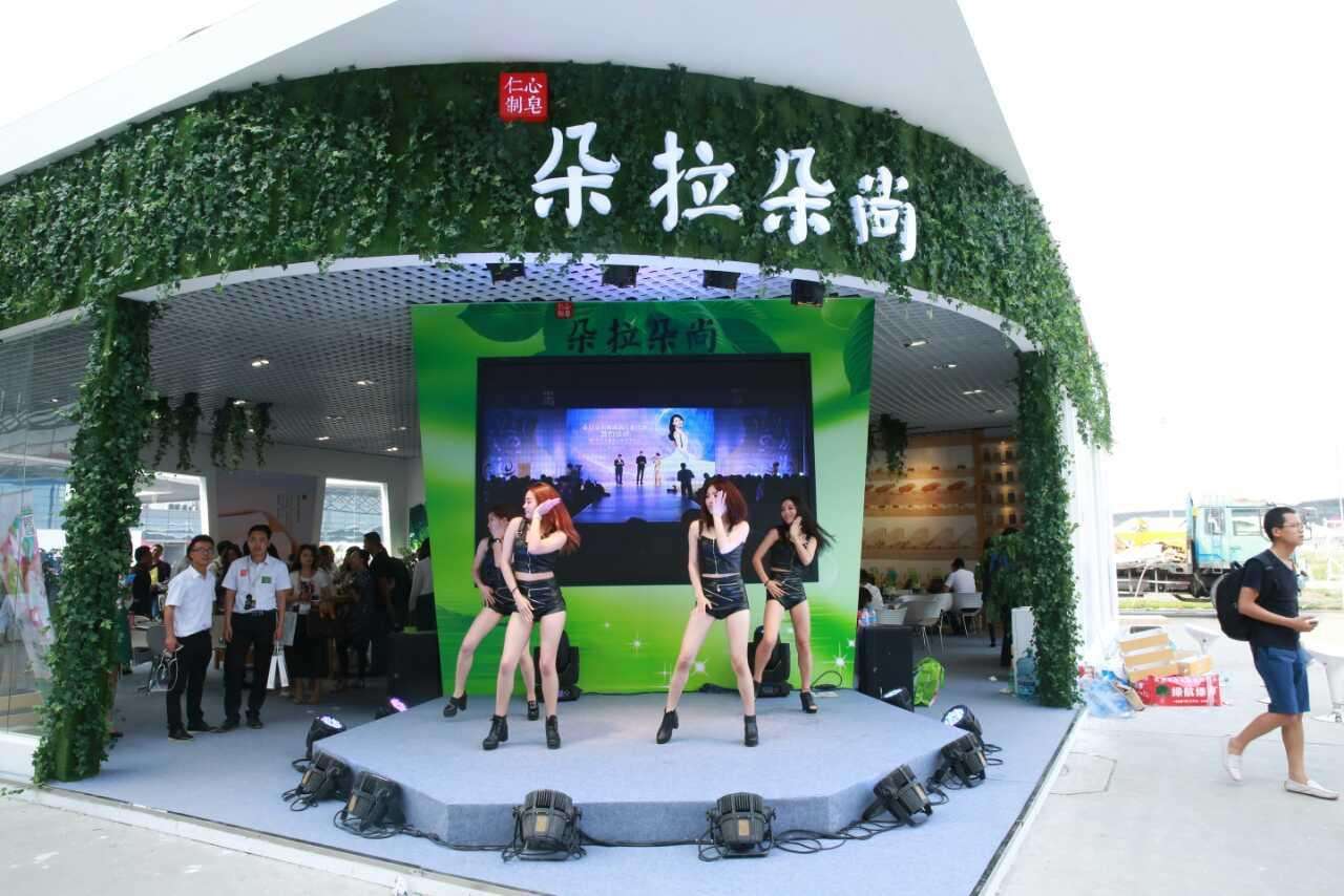 博昌美博會-www.m.shanfuks.com